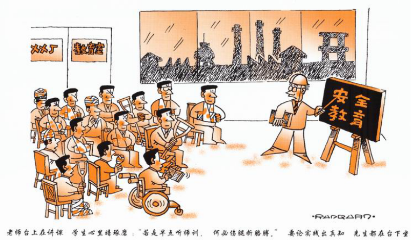 自主改善與成本控制項(xiàng)目綜合數(shù)評(píng)定細(xì)則