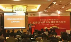 王大中：別走入零件損壞誤區(qū)
