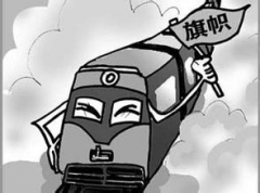 班組長如何當(dāng)好“兵頭將尾”