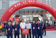 設(shè)備維修中心兩名職工獲國際大獎