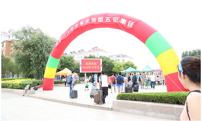188名本科以上大學(xué)生加盟五征