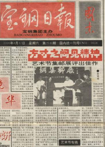 誰能想到，這個(gè)民國(guó)小男孩-張孝桐竟成為現(xiàn)代傳奇匠人