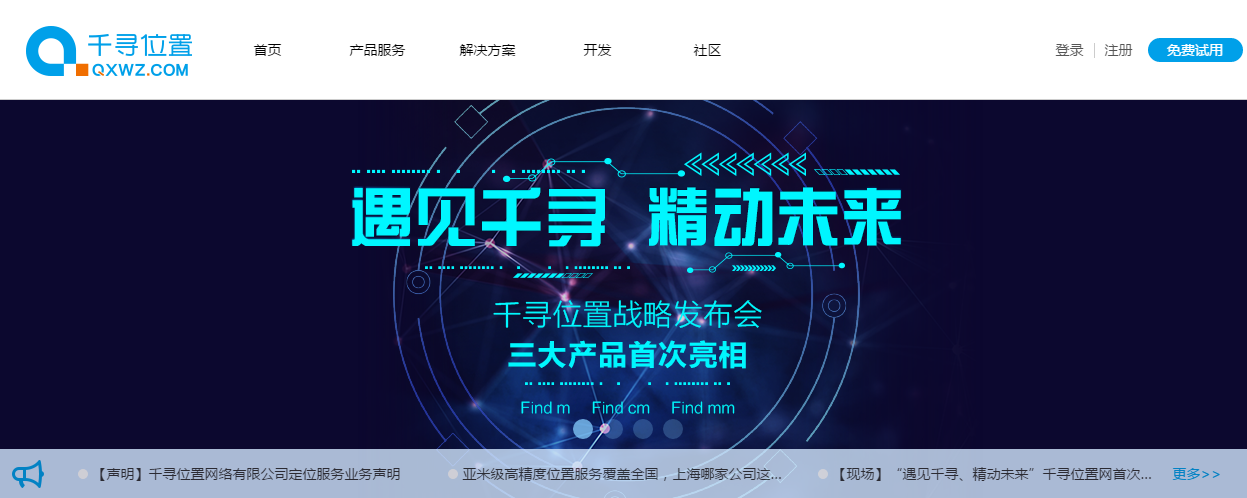北斗導(dǎo)航快速追趕美俄中國將2020年定為北斗全球化元年