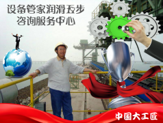 設(shè)備管家之設(shè)備故障信息收集的技巧