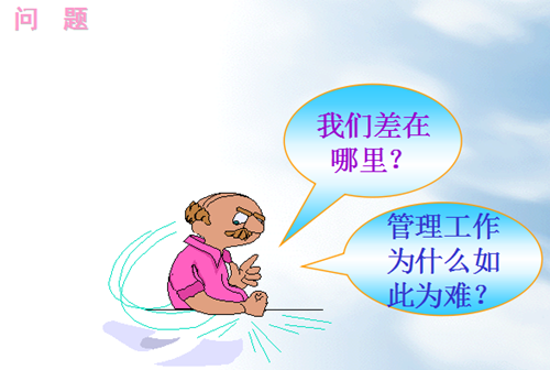 生產(chǎn)制造型企業(yè)，推行6S勢在必行