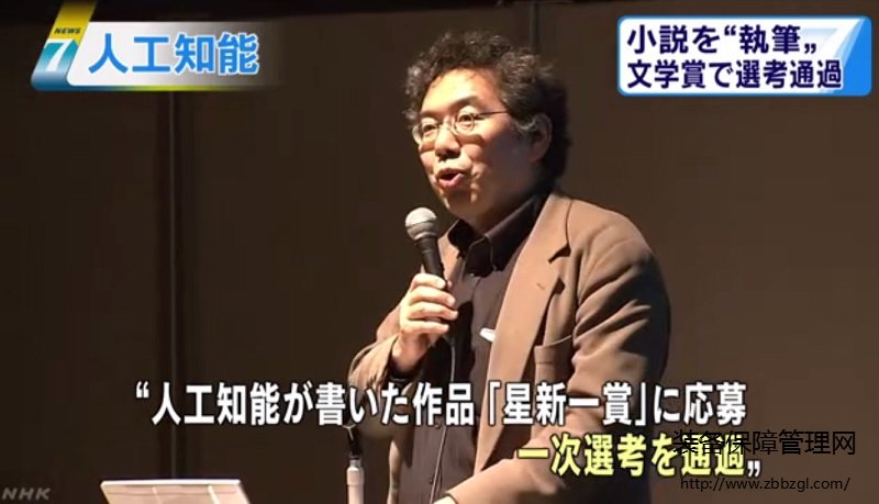 爆，《華盛頓郵報》用機器人寫奧運會新聞報道