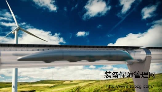 超級高鐵是真正的出行革命 但它極有可能只屬于富人