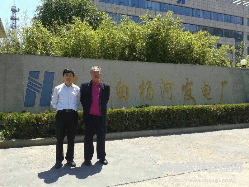 設(shè)備管家、潤滑五步咨詢服務(wù)中心名師風(fēng)采
