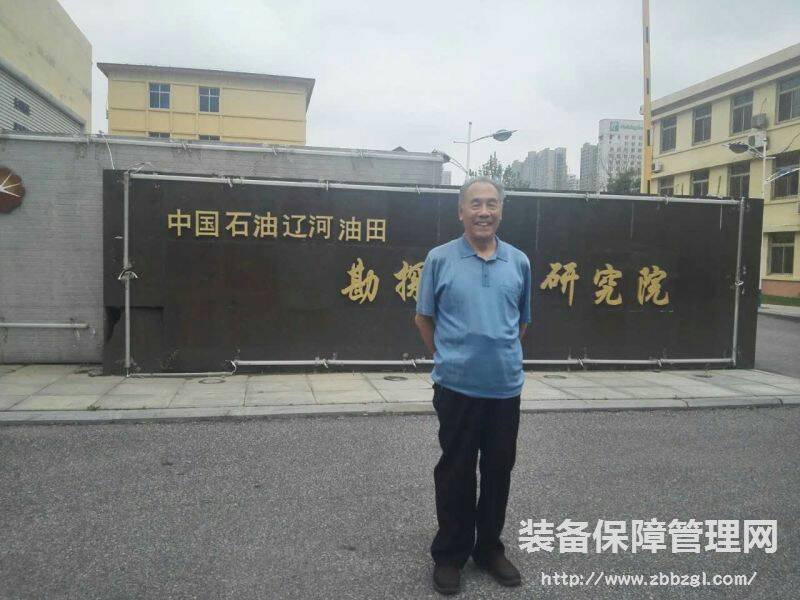 設(shè)備管家、潤滑五步咨詢服務(wù)中心名師風(fēng)采