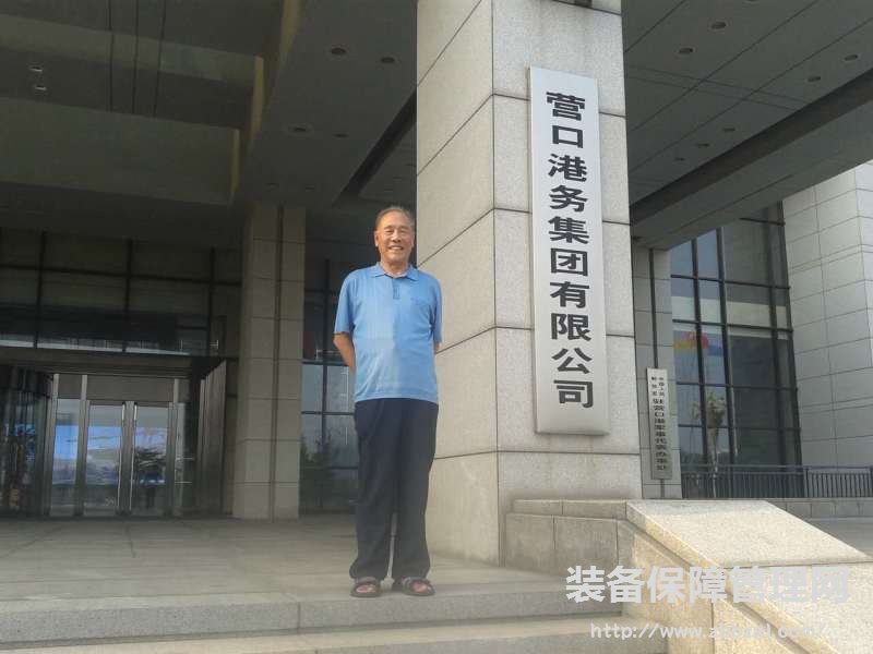 設(shè)備管家、潤滑五步咨詢服務(wù)中心名師風(fēng)采