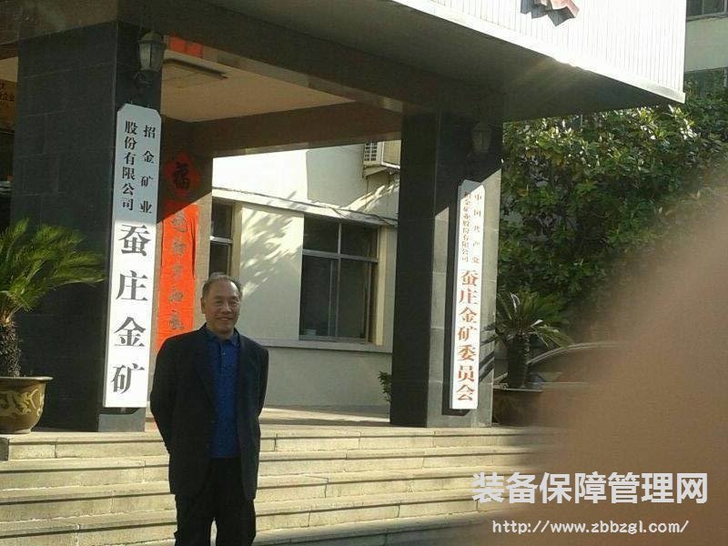 設(shè)備管家、潤滑五步咨詢服務(wù)中心名師風(fēng)采