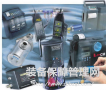 油液污染度等級