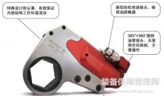 液壓扳手安全使用說明