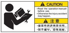 精益設(shè)備管理--設(shè)備安全使用要點(diǎn)
