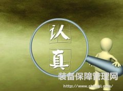 精益管理--管理的思想及價值（哲理故事）