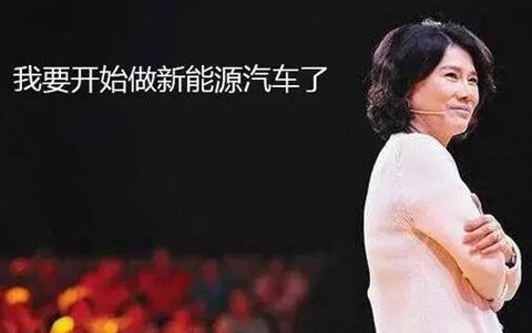 董明珠：格力收購銀隆看重新能源技術(shù)