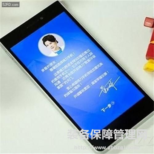 董明珠再放豪言:買(mǎi)了格力手機(jī)就不會(huì)放手