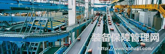 物流設備TPM全員生產維護推進要點解析