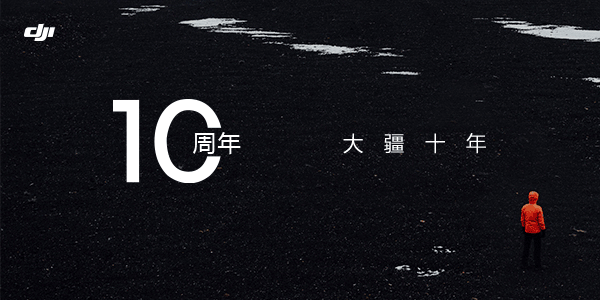 IFA 德國電子消費展創(chuàng)新獎，被中國創(chuàng)造承包了。。