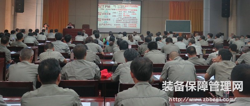 河鋼集團宣鋼公司推進產線設備管家體系