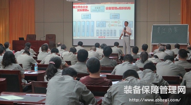 河鋼集團宣鋼公司推進產線設備管家體系