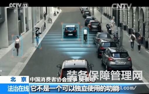 中國(guó)首起特斯拉自動(dòng)駕駛致死事故揭秘