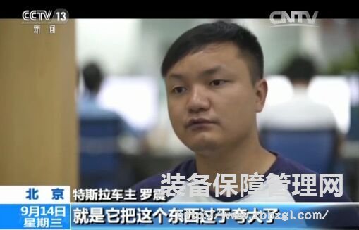 中國(guó)首起特斯拉自動(dòng)駕駛致死事故揭秘