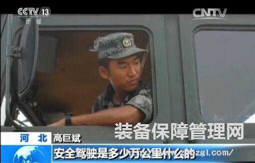 中國(guó)首起特斯拉自動(dòng)駕駛致死事故揭秘