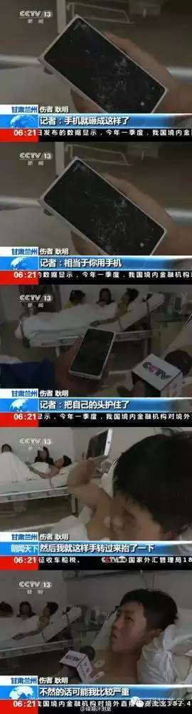 國產(chǎn)智能手機(jī)非洲擋子彈救命？華為說是真事！不過蘋果手機(jī)就