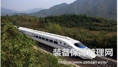 逆襲！中國(guó)高鐵標(biāo)準(zhǔn)成世界標(biāo)準(zhǔn)