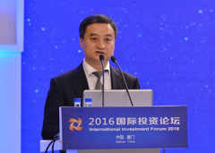 2016全球并購(gòu)論壇在廈門舉辦