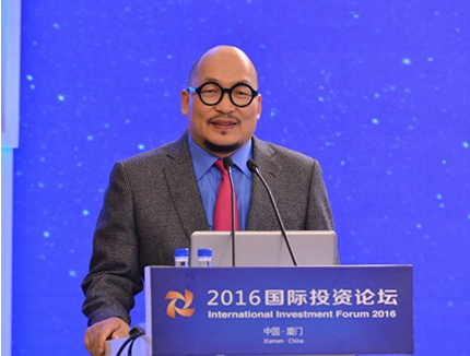 2016全球并購論壇在廈門舉辦