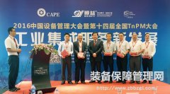 潤滑帶來巨大效益轉(zhuǎn)換為企業(yè)生產(chǎn)力的有效方法-潤滑五步管理