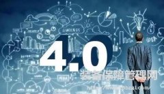 工業(yè)4.0時(shí)代  相約山城  共話汽車智能工廠