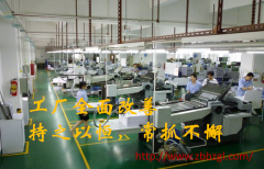  精益制造企業(yè) 全面改善措施