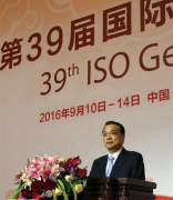 宜怎樣對待ISO55000？