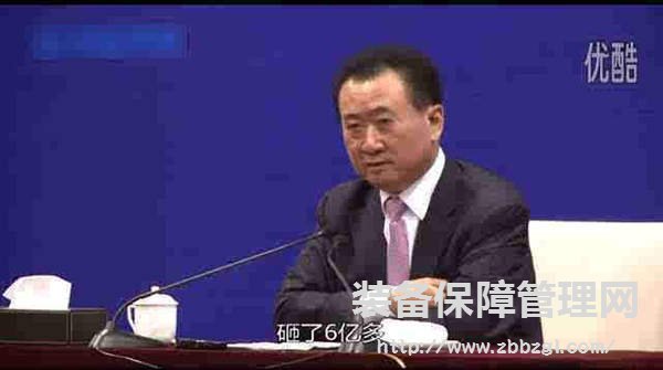 王健林：海爾砸冰箱才幾個(gè)錢(qián)？海爾霸氣回應(yīng)
