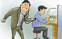 管理就是要結(jié)果 管理者沒(méi)有功勞 苦勞是空談