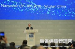 馬云：未來三十年屬于“用好互聯(lián)網(wǎng)技術(shù)”的人