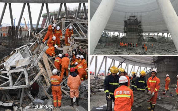 江西電廠坍塌事故致67死3傷 現(xiàn)場搜救基本結(jié)束