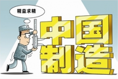 全員自主改善的精益企業(yè)文化