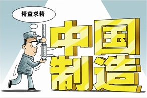 全員自主改善的精益企業(yè)文化