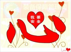 【張孝桐】談點檢——設備管家之電氣點檢作業(yè)安全措施