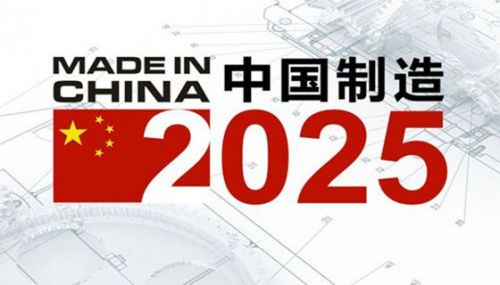 盤整依舊 裝備制造業(yè)發(fā)展需分類施策