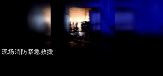 安徽銅陵 - 工廠發(fā)生巨大爆炸 夜如白晝