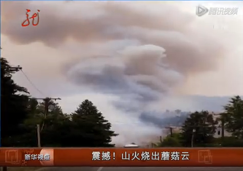 安徽銅陵 - 工廠發(fā)生巨大爆炸 夜如白晝
