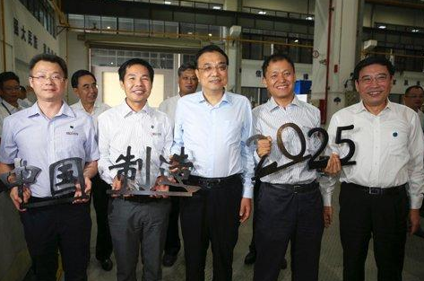 總理部署《中國制造2025》 20多部委通力落實