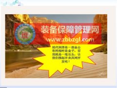 潤滑開展離不開供給側(cè)改革——王大中