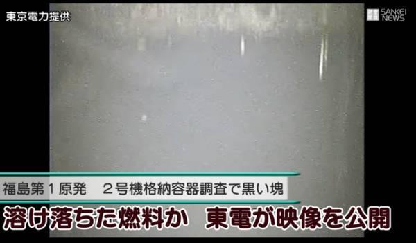 壓力容器被蝕穿 日本福島核電站輻射量足以“秒殺”人類