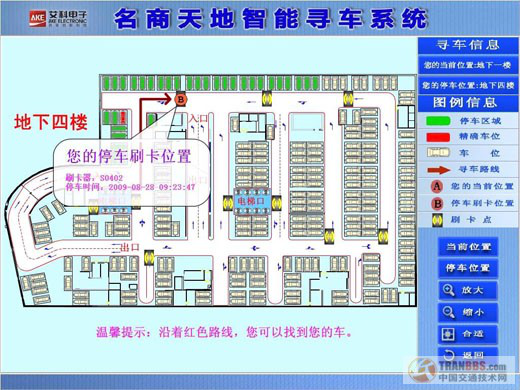 強化工程管理  提升服務(wù)水平和營運品質(zhì)